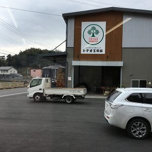 トヤオ工務店